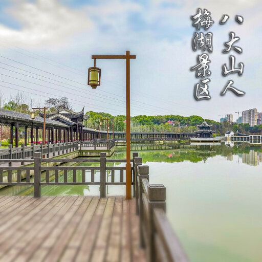 奎文怎样与 720 全景团队保持良好的沟通？